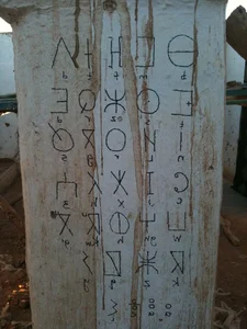 Decoding Ancient Scripts: Experts Struggle to Unravel Mysterious Lost Languages - image 8