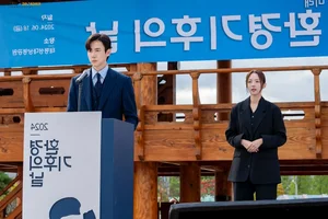 Yoo Yeon Seok's Post-Success Travel Plans After 'When The Phone Rings' - image 3