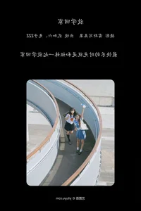 Contemporary Style: YiTuYu Art Language Vol.4663 Featuring Er Jia Liu - image 17