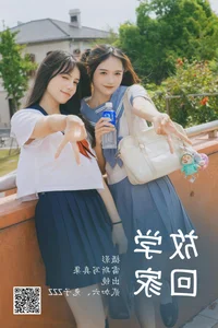 Contemporary Style: YiTuYu Art Language Vol.4663 Featuring Er Jia Liu - image 1
