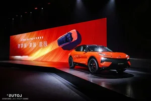 Lotus Eletre X Hybrid: A 952 HP PHEV Beast with 1,200 km Range - image 1