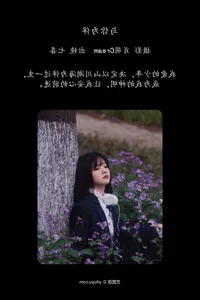YiTuYu Art Language Vol.6763: Featuring A Miao De Fan Fan in a Sophisticated Photography Collection - image 14