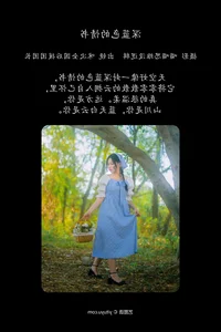 Mi Ci Quan Guo Hou Yuan Tuan Tuan Zhang in YiTuYu Art Language Vol.5852: A Unique Visual Journey - image 20