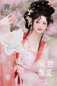 Elegant Portraits of Lu Lu Haley in YiTuYu Art Language Vol.7188 - image 30