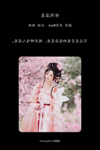 Elegant Portraits of Lu Lu Haley in YiTuYu Art Language Vol.7188 - image 14
