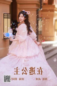 YiTuYu Art Language Vol.4670: Pei Tong Xue and the Art of Expression - image 19