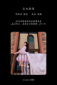 YiTuYu Art Language Vol.4670: Pei Tong Xue and the Art of Expression - image 13