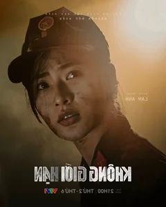 Radiant Beauty: Discover the Elegant Real-Life Style of Vietnamese Actress Minh Trang from the Hit Series No Limit - image 0