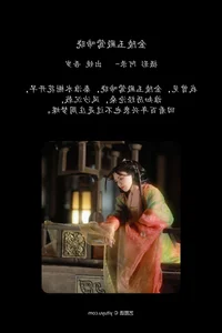 YiTuYu Art Language Vol.6274: Featuring the Stunning Wu Sui Collection - image 13