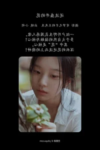 YiTuYu Art Language Vol.5964: Capturing the Aesthetic Essence of Xiao Hu - image 23