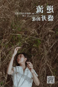 YiTuYu Art Language Vol.5964: Capturing the Aesthetic Essence of Xiao Hu - image 14