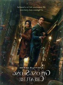 Gyeongseong Creature: Park Seo Joon and Han So Hee's Intense First Encounter - image 1