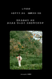 Jiao Yi Zhi Sui Sui Featured in YiTuYu Art Language Vol.6382 - image 22