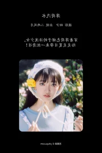 Artistic Narrative: YiTuYu Art Language Vol.7078 Featuring Leng Ku Wang Ye - image 6
