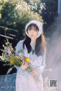 Artistic Narrative: YiTuYu Art Language Vol.7078 Featuring Leng Ku Wang Ye - image 0