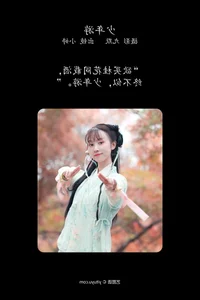 Grace and Poise: YiTuYu Art Language Vol.4459 Featuring Xiao Ting - image 7