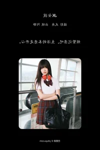 Minimalist Beauty in YiTuYu Art Language Vol.7105 with A Jing - image 21