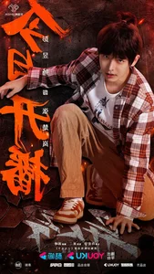 Rising Male Stars Dominate Douban Trends with Award-Winning Connections - image 4