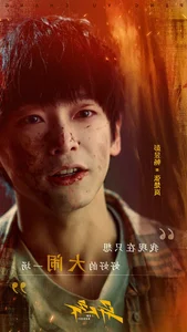 Rising Male Stars Dominate Douban Trends with Award-Winning Connections - image 1