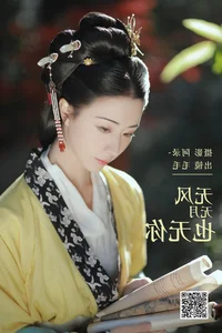 YiTuYu Presents Art Language Vol.6246: The Mesmerizing Mao Chao Xi Baby Gallery - image 27