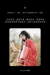 Modern Aesthetic Exploration in YiTuYu Art Language Vol.6527 Yi Da Kuai Dan Gao - image 31