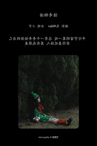 YiTuYu Art Language Vol.6201: A Deep Dive into Xiao Yu’s Artistic Portraits - image 5