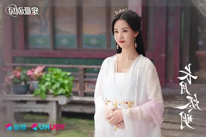 2023 C-Drama Review: Top Performing Actresses and the Rise of New Screen Queens - image 3