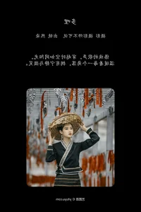 Modern Minimalism in YiTuYu Art Language Vol.7526 Ran Ran - image 5