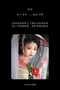 Sophisticated Style and Artistic Flair: Art Language Vol.6384 Featuring Jin Zou Ba - image 35