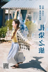 Er Jia Liu in YiTuYu Art Language Vol.4527: A Masterclass in Fine Art Photography - image 5