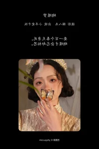 Dynamic Expressions: YiTuYu Art Language Vol.6565 featuring Xiao Yang Ai Gan Fan - image 22