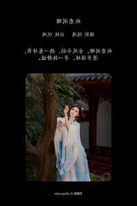 Elegant Portraiture: YiTuYu Art Language Vol.8083 Featuring Yue Li in Minimalist White - image 8