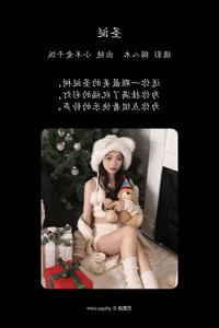 YiTuYu Art Language Vol.6143: Featuring the Radiant Xiao Yang Ai Gan Fan - image 11