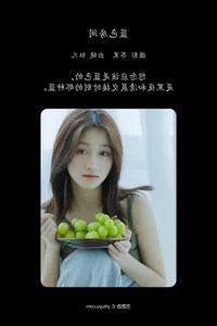 Elegant Visual Arts: YiTuYu Art Language Vol.4505 Showcasing Model Yu Er - image 7