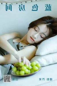 Elegant Visual Arts: YiTuYu Art Language Vol.4505 Showcasing Model Yu Er - image 4