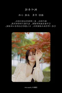 Elegant Portrait Photography: YiTuYu Art Language Vol.6817 Featuring Shi Yuan - image 35