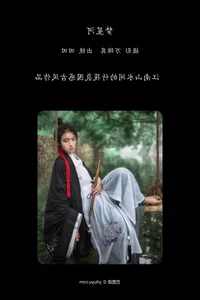 YiTuYu Art Language Vol.7538 Dang Chu Jiao Ren Jia Xiao Tian Tian Series - image 14