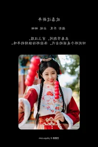 Elegance and Style in YiTuYu Art Language Vol.6376 with Yang Mao Shan Er - image 18