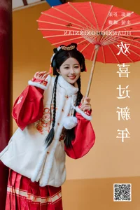 Elegance and Style in YiTuYu Art Language Vol.6376 with Yang Mao Shan Er - image 2