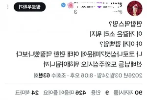 BTS Allegedly Blocked From Melon Chart No. 1 By Manipulation - image 0
