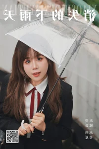 YiTuYu Art Language Vol.6121: Pao Fu Xiao Fang Minimalist Portrait Gallery - image 11