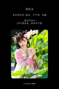 YiTuYu Art Language Vol.4644 Gallery: Captivating Portraits of Chi Chi Qing Yu Biao - image 32