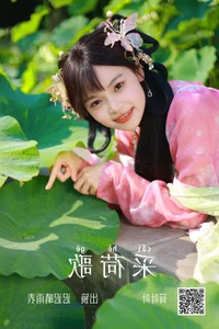 YiTuYu Art Language Vol.4644 Gallery: Captivating Portraits of Chi Chi Qing Yu Biao - image 30