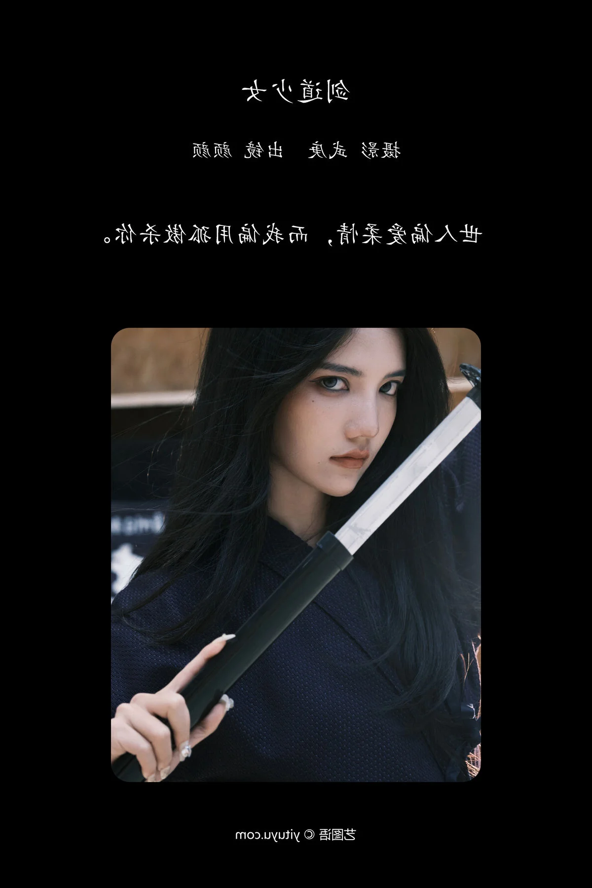 Artistic Expression in YiTuYu Art Language Vol.7587 Duo Mi Model Showcase