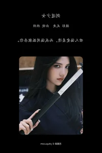 Artistic Expression in YiTuYu Art Language Vol.7587 Duo Mi Model Showcase - image 0