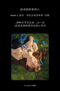 Bold Expressions: YiTuYu Art Language Vol.5595 Liboom Photography Set - image 16