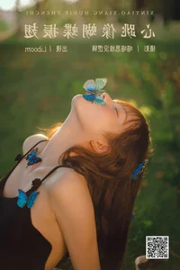 Bold Expressions: YiTuYu Art Language Vol.5595 Liboom Photography Set - image 12