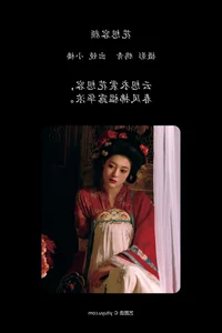 Stunning Visuals in Art Language Vol.4496 Featuring Xiao Lou - image 3