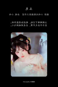 Exquisite Visual Artistry Featuring Xiao Yu in YiTuYu Art Language Vol.5626 - image 13