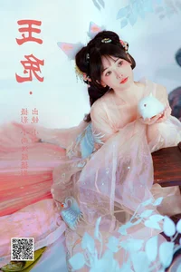 Exquisite Visual Artistry Featuring Xiao Yu in YiTuYu Art Language Vol.5626 - image 18
